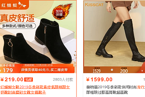 换主图会影响权重吗?淘宝怎么换主图不降权?