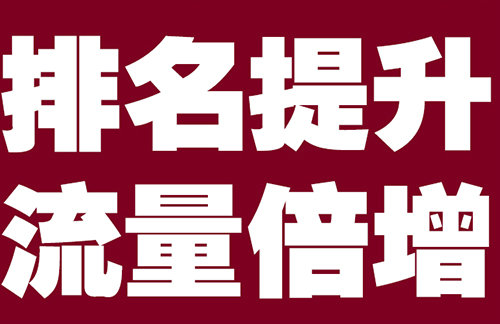 淘宝宝贝搜索排名