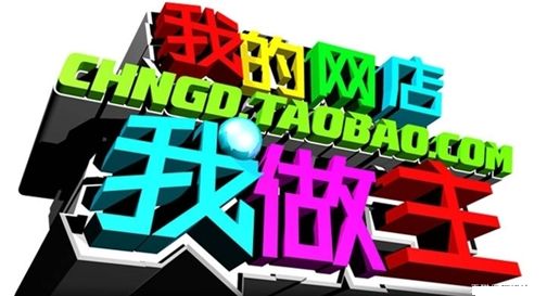 <a href=http://www.taofake.com/article/wangdianseo/ target='_blank'>淘宝SEO</a>三大误区，运营大神教你如何避开陷阱！