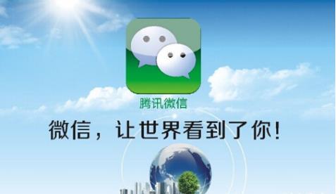 微信封号 微信封号