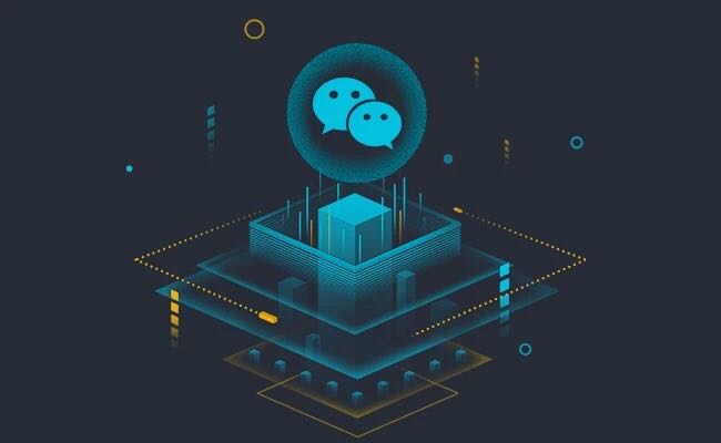 微信小程序的7个优势你知道吗？