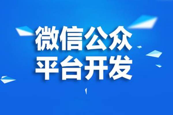 微信代运营到底是怎么实现粉丝增长的？