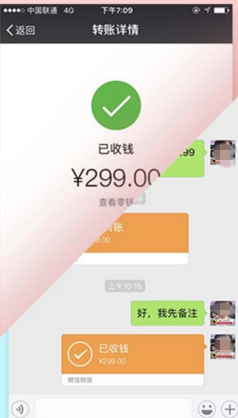 微商提车是真的还是假的（微商常见营销套路曝光）