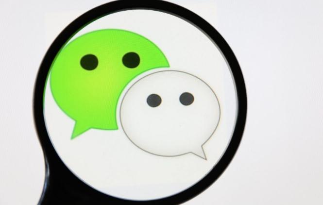 微信直播申请条件 微信直播申请条件