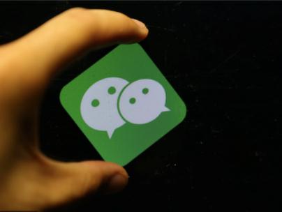 微信开通直播方法 微信开通直播方法