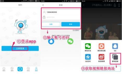 怎么通过微信直播? 经常直播平台打造微信直播系统方案!