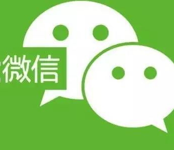 微信直播 微信直播