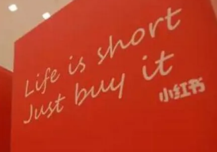 你知道在小红书种草有什么好处吗? 你知道在小红书种草有什么好处吗?