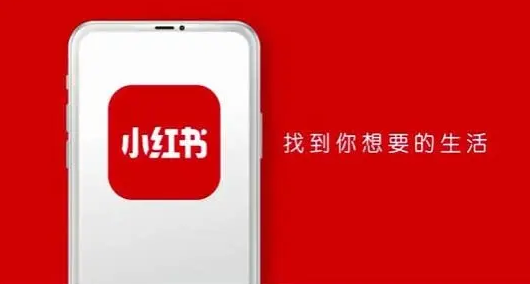 什么是小红书种草?什么是种草? 什么是小红书种草?什么是种草?