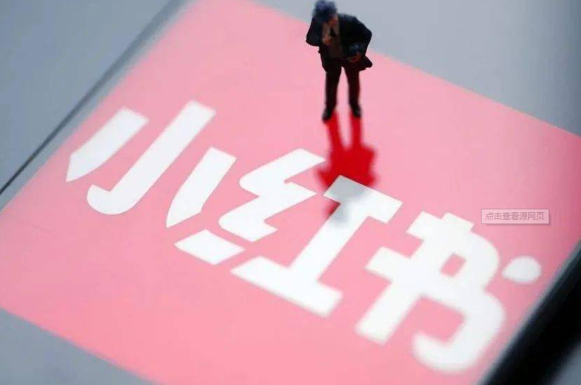 目前小红书推广的策略主要有哪些？