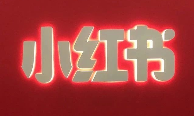 小红书种草的技巧有哪些? 小红书种草的技巧有哪些?