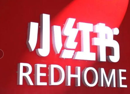 小红书.png 小红书.png