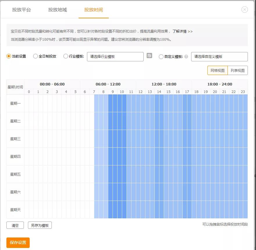 提升手淘猜你喜欢流量技巧 提升手淘猜你喜欢流量技巧