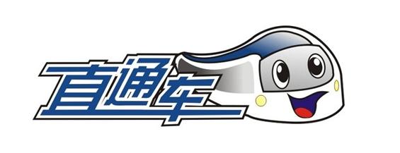 淘宝新手必看:直通车推广的五大技巧