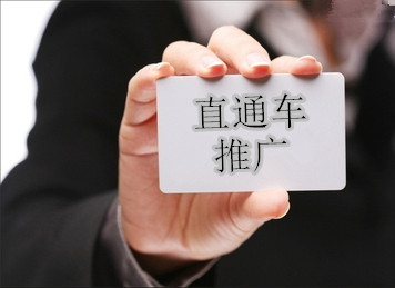 淘宝直通车关键词技巧 淘宝直通车关键词技巧