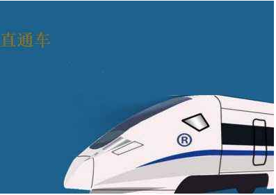 淘宝直通车 淘宝直通车