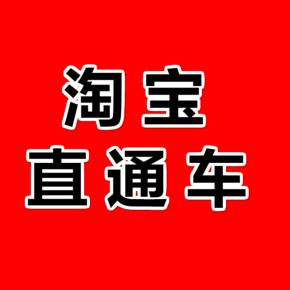 为什么淘宝直通车推广无展现？如何提高展现？
