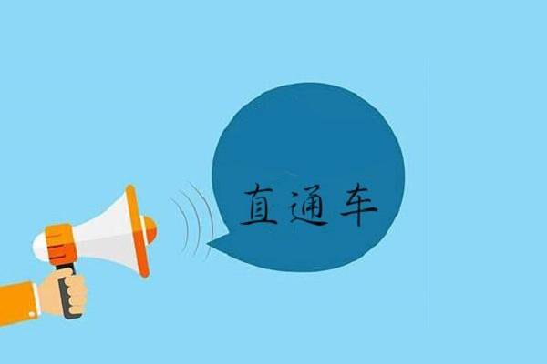 直通车推广中标题设置需要注意什么?