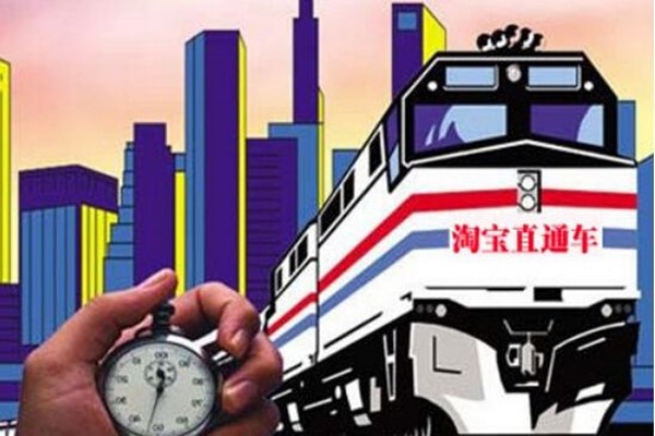 淘宝直通车余额怎么退？直通车如何做好推广？