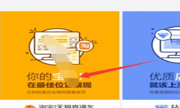 淘宝直通车如何设置地域推广?如何选择区域? 淘宝直通车如何设置地域推广?如何选择区域?
