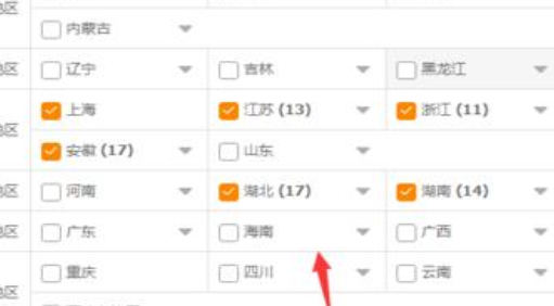 淘宝直通车如何设置地域推广?如何选择区域? 淘宝直通车如何设置地域推广?如何选择区域?