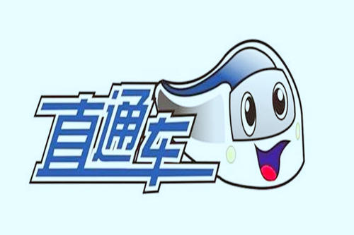 直通车推广的算法逻辑是什么？有哪些作用？