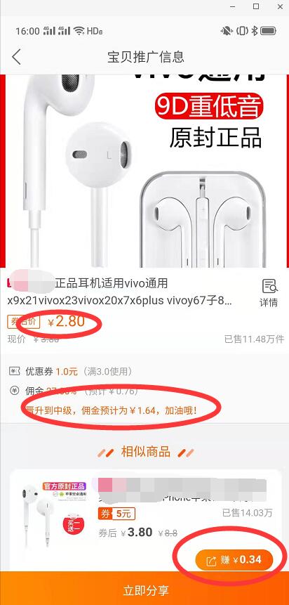 阿里妈妈 阿里妈妈