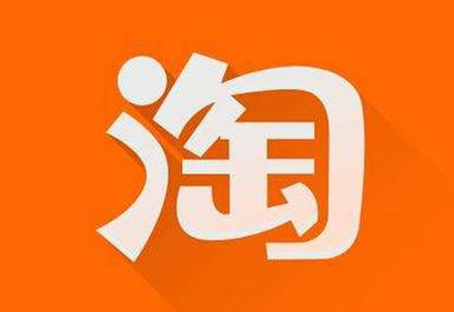 淘宝直通车价格怎么调?淘宝直通车如何收费?