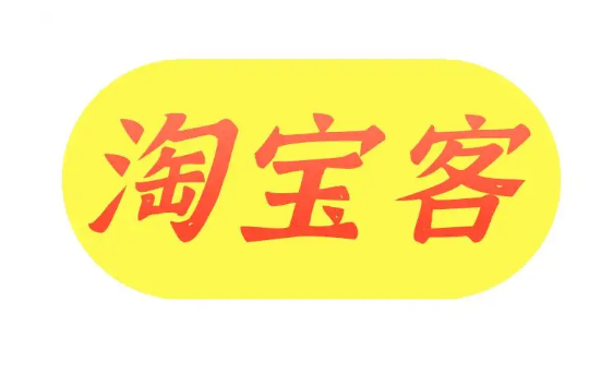 淘宝店应不应该开直通车?淘宝开直通车有用吗?