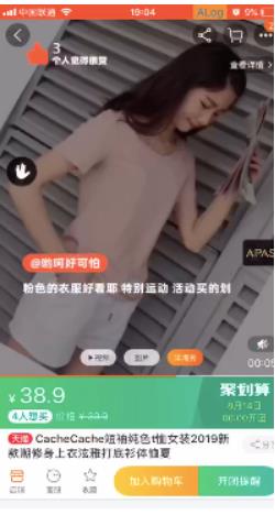 洋淘秀是什么？如何关闭洋淘秀